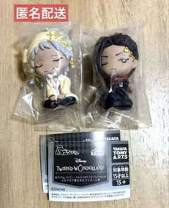 ツイステッドワンダーランド　肩ズン　スカラビア寮セット　カリム　ジャミル