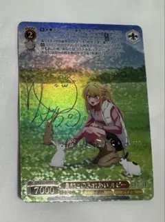 2025年最新】ssp サインの人気アイテム - メルカリ