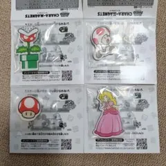 スーパーマリオ　キャラマグネッツ　メモ付　4つセット