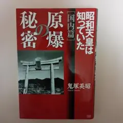 Item thumbnail for item 2d9b7d2b-0036-47a3-9f26-2cfd77ea6c98