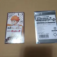 ハイキュー!! わくわく文化祭 マグネットシート 日向翔陽