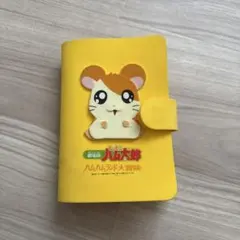 ニ*ョ様 とっとこハム太郎 シール帳 手帳 平成レトロ 当時物 激レア