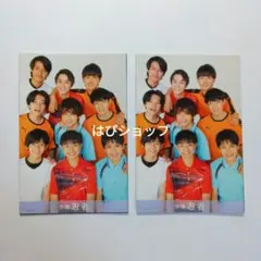 少年忍者 Myojo 通常版 2021年 デタカ 厚紙 ③