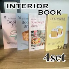 ダミーブック インテリアブック インテリア雑貨 撮影小物 ウェルカムスペース