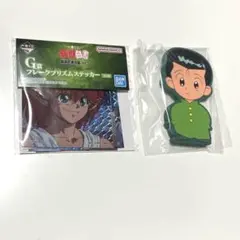 一番くじ　幽遊白書　暗黒武術会編 vol.3、G賞、I賞
