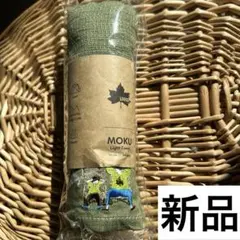新品未使用品シール付き　LOGOS×MOKU コラボ　今治タオル カーキ　日本製