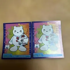 2025年最新】ユキダルモンの人気アイテム - メルカリ