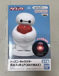 Item thumbnail for item 2a0e8d84-a5e8-467e-ac5a-d2459a4b970a