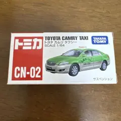 【中国限定】トミカ トヨタ カムリ タクシー CN-02