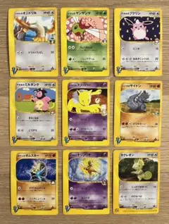 ポケモンカード★VS 9枚セット まとめ売り