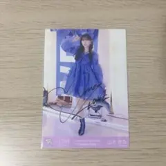 イコラブ 山本杏奈 生写真 直筆 恋人以上、好き未満