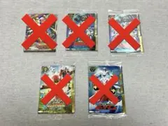 【バラ売り可】イタジャガ スーパー戦隊シリーズ 50周年記念カードコレクション