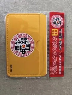 新品未使用　町中華で飲ろうぜ　オリジナルパスケース