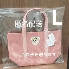 ラブラリーバイフェイラー オールドテディ ワッペントートバッグ ピンク L