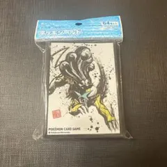 墨絵列伝 ライコウ デッキシールド