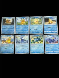 コダック(Psyduck’s cards)進化系統まとめ売り　8枚