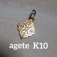 agete K10 チャーム