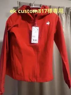 値下げしました‼️ルコック　ゴルフ用ジャケット