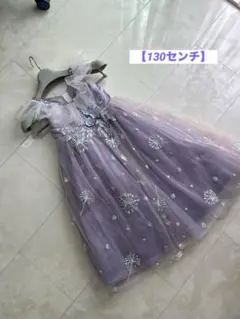 【130】妖精っぽ紫フラワー刺繍ドレス
