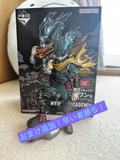 2025年最新】デク ラストワン 賞の人気アイテム - メルカリ