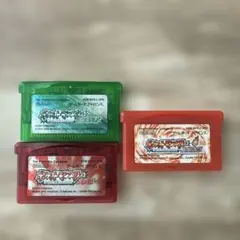 ポケモンファイアレッド・リーフグリーン・エメラルド 3本セット