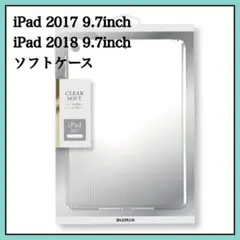 iPad 2017 9.7inch/iPad 2018 9.7inch ソフト