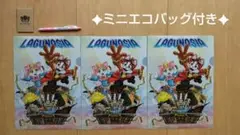 ラグーナテンボス　非売品５点セット✦ミニエコバッグ付き✦