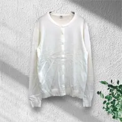 ユニクロ UNIQLO クルーネック ニット カーディガン コットン 【XL】白