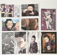 鬼滅の刃 不死川玄弥 ブロマイド ポストカード クリアカード 紙類 まとめ売り