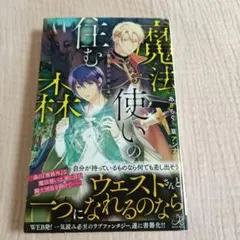 読人様 リクエスト 2点 まとめ商品