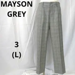 MAYSONGREY メイソングレイ グレー ストレートパンツウエストゴム㊾