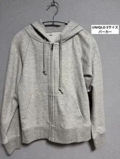 UNIQLO Sサイズ グレー 無地 パーカー