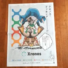 Item thumbnail for item ae32a84f-4b14-4c3e-9b6b-9503bdf6a3ad