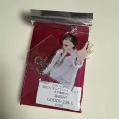 SHOW-WA 塩田将己 ランダムアクリルキーホルダー - メルカリ