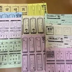 2026年最新】奨学社 カードの人気アイテム - メルカリ