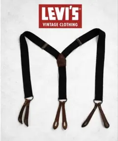 2026年最新】Levi's vintage clothing 汚れ・破れ・臭いなど：なし