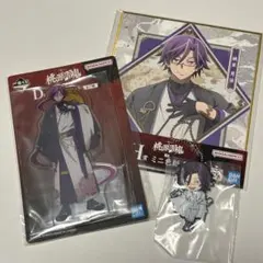 桃源暗鬼 一番くじ 桃華月詠 3点セット