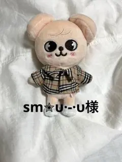 straykids skzoo タータンチェック