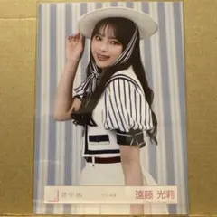 櫻坂46 生写真 2026年 マリン衣装 石森璃花 チュウ - メルカリ