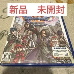 ドラゴンクエストXI 過ぎ去りし時を求めて【新品未開封・3DS日本版】 2026年最新】3ds ドラゴンクエストxi 過ぎ去りし時を求めての人気