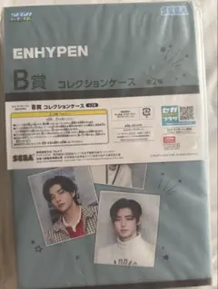 ENHYPENローソン1番くじSEGA B賞　コレクションケース➕トレカ付き