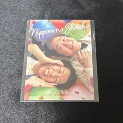 ニッポンの社長 よしもとコレカ 5th Edition トレカ