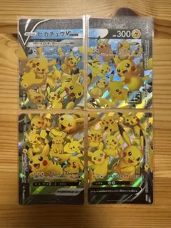 2026年最新】ピカチュウ v unionの人気アイテム - メルカリ