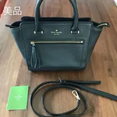 【限定お値下げ】ケイトスペード ハンドバッグ　ショルダー　2way レザー