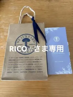 Neal's Yard Remedies Goodnight Pillowのサムネイル