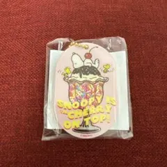 PLAZA限定　購入ノベルティ　スヌーピー シャカシャカアクリルキーホルダー