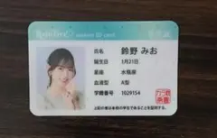 Item thumbnail for item a8e2672e-821a-4984-880d-f182e57cfb4f