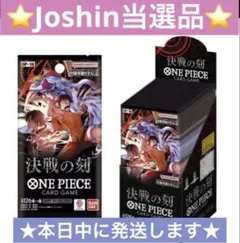 ONE PIECE 決戦の刻 OP-16 新品 テープカット Joshin当選品 - メルカリ