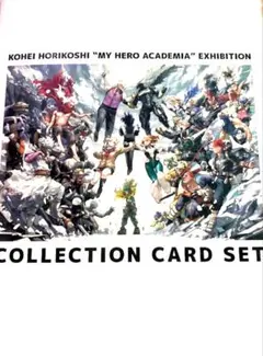 僕のヒーローアカデミア 原画展 入場特典 コレクションカードセット