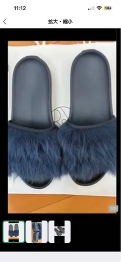 UGG ネイビー ファー付きサンダル23cm